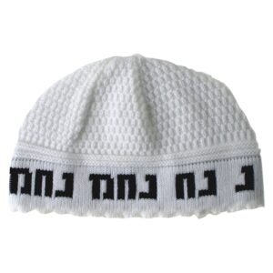 Frik Kippah "Nachman" 22 cm- White