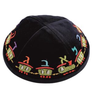 Velvet Kippah 20 cm- Aleph BetLetters, Train Decoration - Assorted Black & Dark Blue