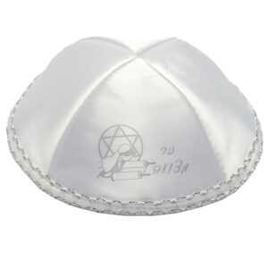 Satin Kippah 19 cm- White "Bar Mitzvah"