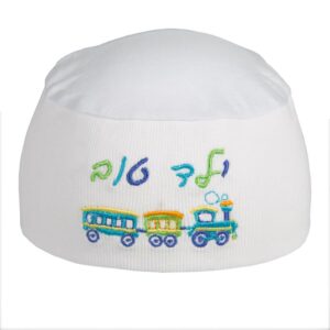 C WHITE NIGHT KIPPAH FOR CHILDREN 22 CM- YELED TOV