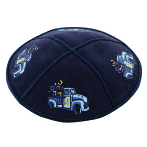 Suede Kippah 15cm- Dark Blue Aleph Bet  "Car"