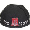 Terylene Kippah 22 cm- Chabad 770