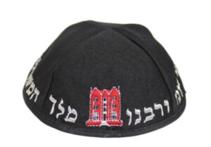 Terylene Kippah 22 cm- Chabad 770
