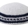 Knitted Kippah 15 cm- White with Dark Blue and White Stripes