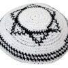 Knitted Kippah 17 cm White with Black Stipes and Star of David Embroidery