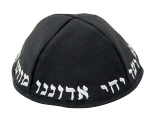 Terylene Kippah 24cm- Chabad