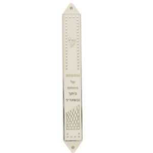 Plastic Mezuzah 12cm-White and Silver