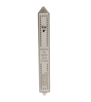 Plastic Mezuzah 15cm-White  and Silver