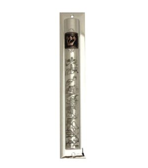 Nickel Mezuzah with Back  15cm- with  Copper "Shin"