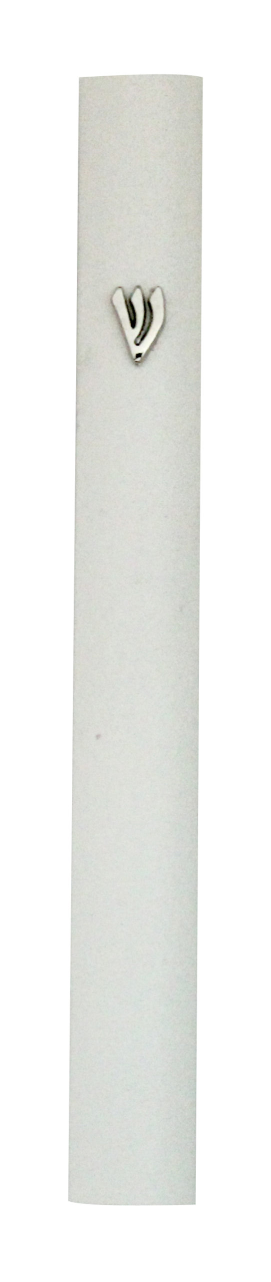 Aluminum Mezuzah 12cm- Matte White with Metal "Shin"