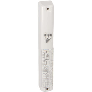 Plastic Mezuzah with  Rubber Cork 12 cm-White  with Silver "Jerusalem"