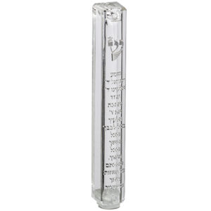 Plastic Transparent Mezuzah with Rubber Cork 12 cm - "Shema Yisrael" with Silver Shin