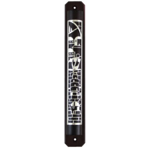 Wooden Mezuzah 12cm- Brown with Metal Plaque in Jerusalem Motif
