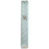 Glass Mezuzah with Silicon Cork 10cm- with "Shattered Glass" Design