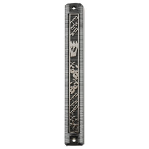 Plastic Mezuzah 12cm "Baruch" Inscribed Plaque- With Rubber Cork