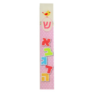 Perspex Printed Mezuzah 12cm for Children -  Alef Bet Letters - Pink Scale