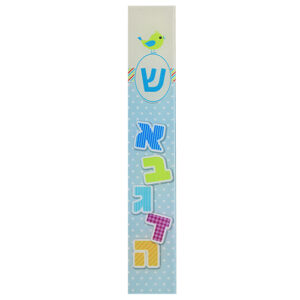 Perspex Printed Mezuzah 12cm for Children - Alef Bet Letters - Blue Scale