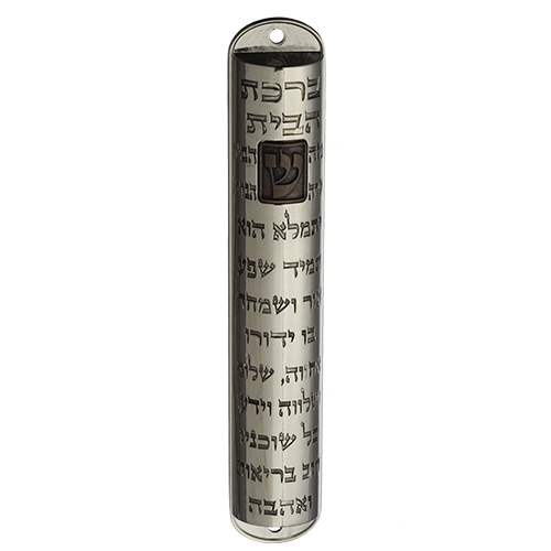 Metal Mezuzah 12cm- Pewter Finish with Home Blessing
