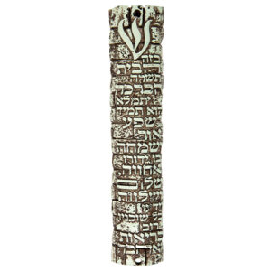Polyresin Stone-like Mezuzah 20 cm -  Brown "Home Blessing" with Silicon Cork