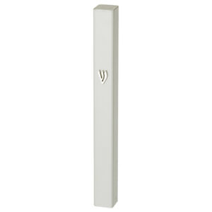 Aluminum Mezuzah 10 cm- White