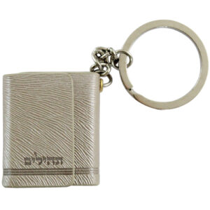 Tehillim Keychain 3.5cm- Faux Leather with Magnet- Silver