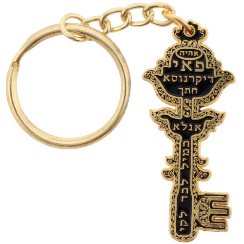 Metal Keychain 5cm- with Livelihood Amulet