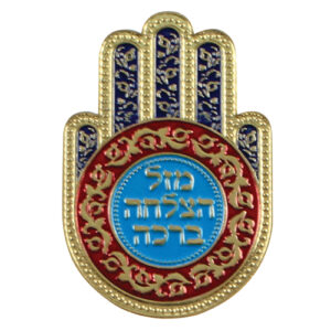 Metal Hamsa Magnet 4X6 cm, Multicolored- Mazal, Blessing , Success