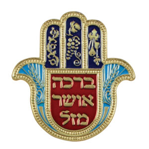 Metal Hamsa Magnet 5.5*5cm, Multicolored- 7 Species