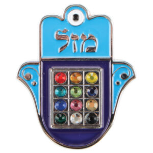 Metal Key Chain 5 cm- Mazal