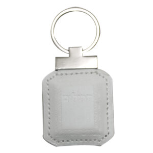 Faux Leather Tehillim Key Chain 6 cm- White