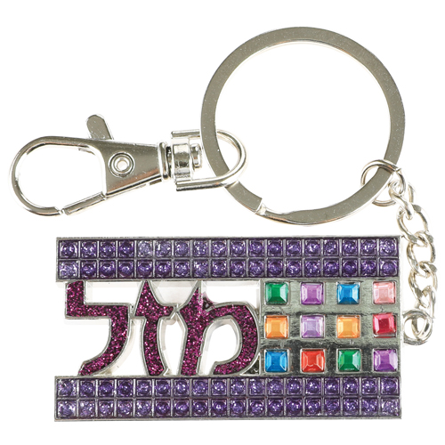 Key Chain 5cm- Mazal, Purple Stones