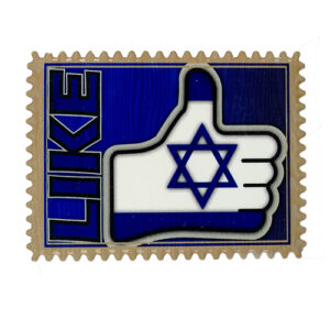 Ceramic  Magnet 8X6 cm- Like Israel