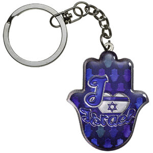 Metal with Epoxy Key Holder 5cm- "I Love Israel" with Traveler Prayer, Hebrew