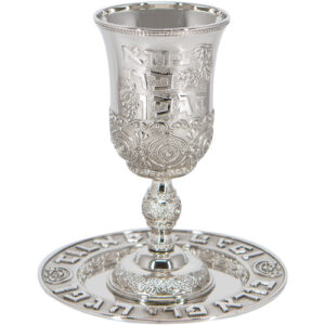 Silver Plated Kiddush Cup with Saucer