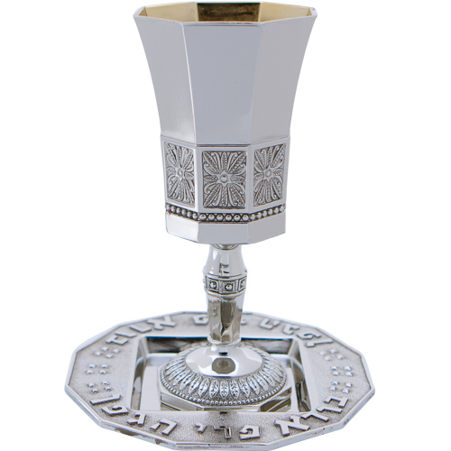 Nickel Kiddush Cup with Saucer - with Stem -Kabbalah Rivers Motif