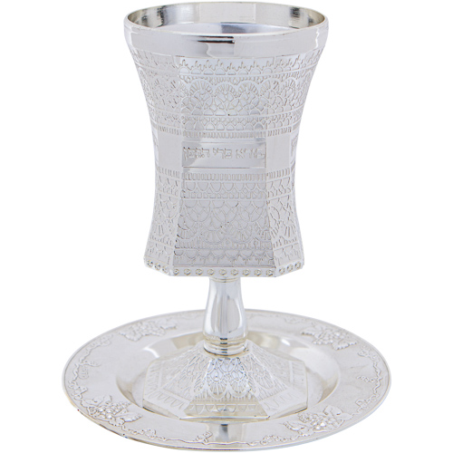 Silver Plated Pewter Kiddush Cup 15cm, with Ornate Design - with Stem