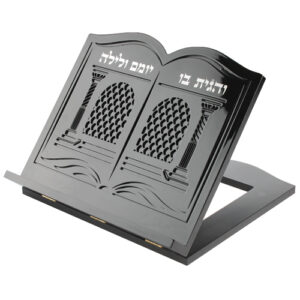 luxurious Mahagony Wooden Shtender with Laser Cut 33X38 cm