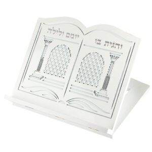 luxurious White Wooden Shtender with Laser Cut 33X38 cm
