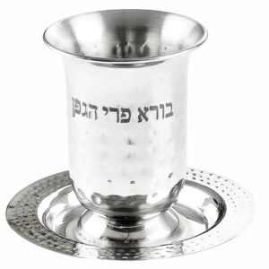 Elegant Stainless Steel Hammered Design Kiddush Cup 10 cm with Rounded Saucer 12 cm