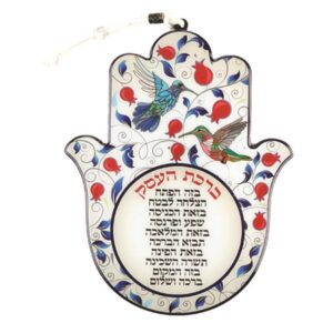 Epoxy Hamsa Hebrew Business Blessing 19x15 cm - Red Pomegranates Motif