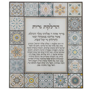 Reinforced Glass Blessing for Wall Hanging - "Candle Lighting" 36X30 cm