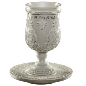 An  Elegant  Polyresin Kiddush Cup 15 cm with Saucer