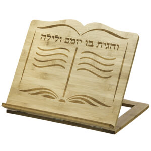 Elegant Wooden Shtender 33X38 cm