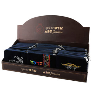 Full Display of 24 Assorted Velvet Tzedakah Bags- Dark Blue - 3 Designs