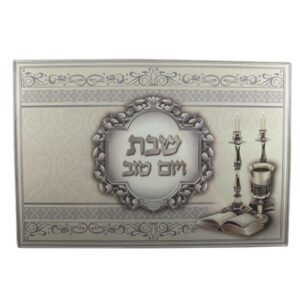 Reinforced Thick Glass Challah Tray 37*25 cm
