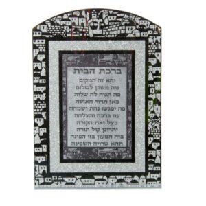 Glass Miror Glitter Hebrew Home Blessing- Rainbow shaped frame 24X17 cm - "Jerusalem"