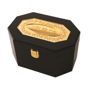 Wood Etrog Box with Gold Metal Plaque 11x18x12 cm