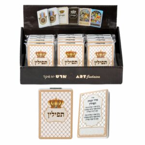 סטנד 12 יח מראה להנחת תפילין לבן 6x9 ס"מ