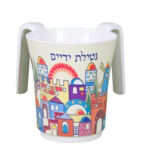 נטלה מלמין עם הדפסה "ירושלים" רקע קרם  14 ס"מ