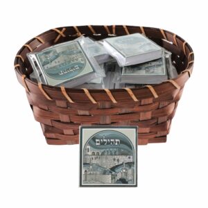 - ספרון תהילים "ירושלים" גווני תכלת 5.5 ס"מ - 25 יח' בסלסלת קש